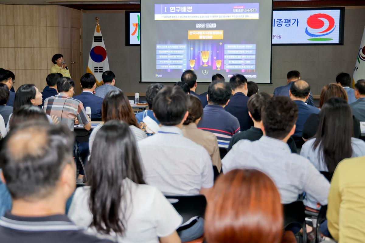 #군정발전 스터디그룹 최종 평가