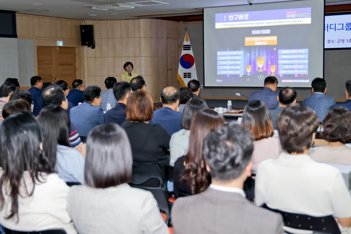 #군정발전 스터디그룹 최종 평가