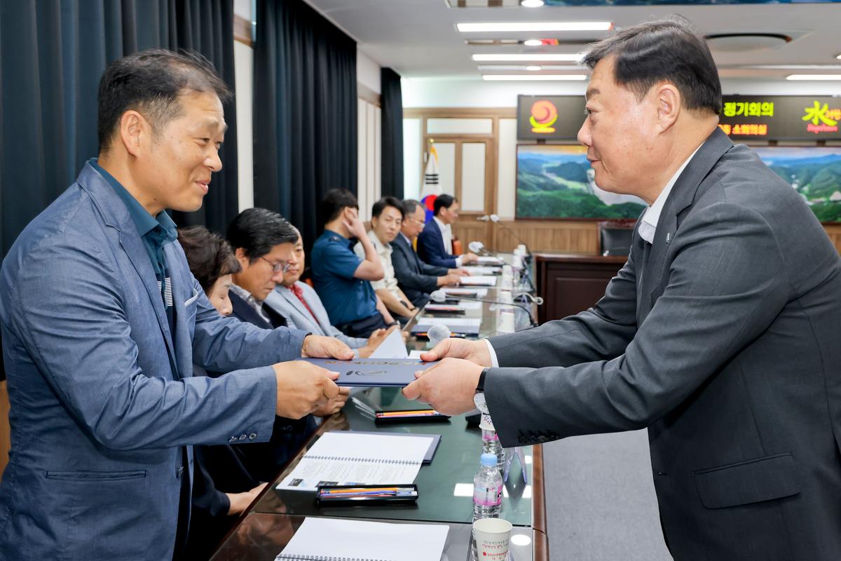 합천군 지역치안협의회 정기회의