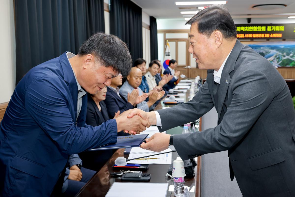 합천군 지역치안협의회 정기회의
