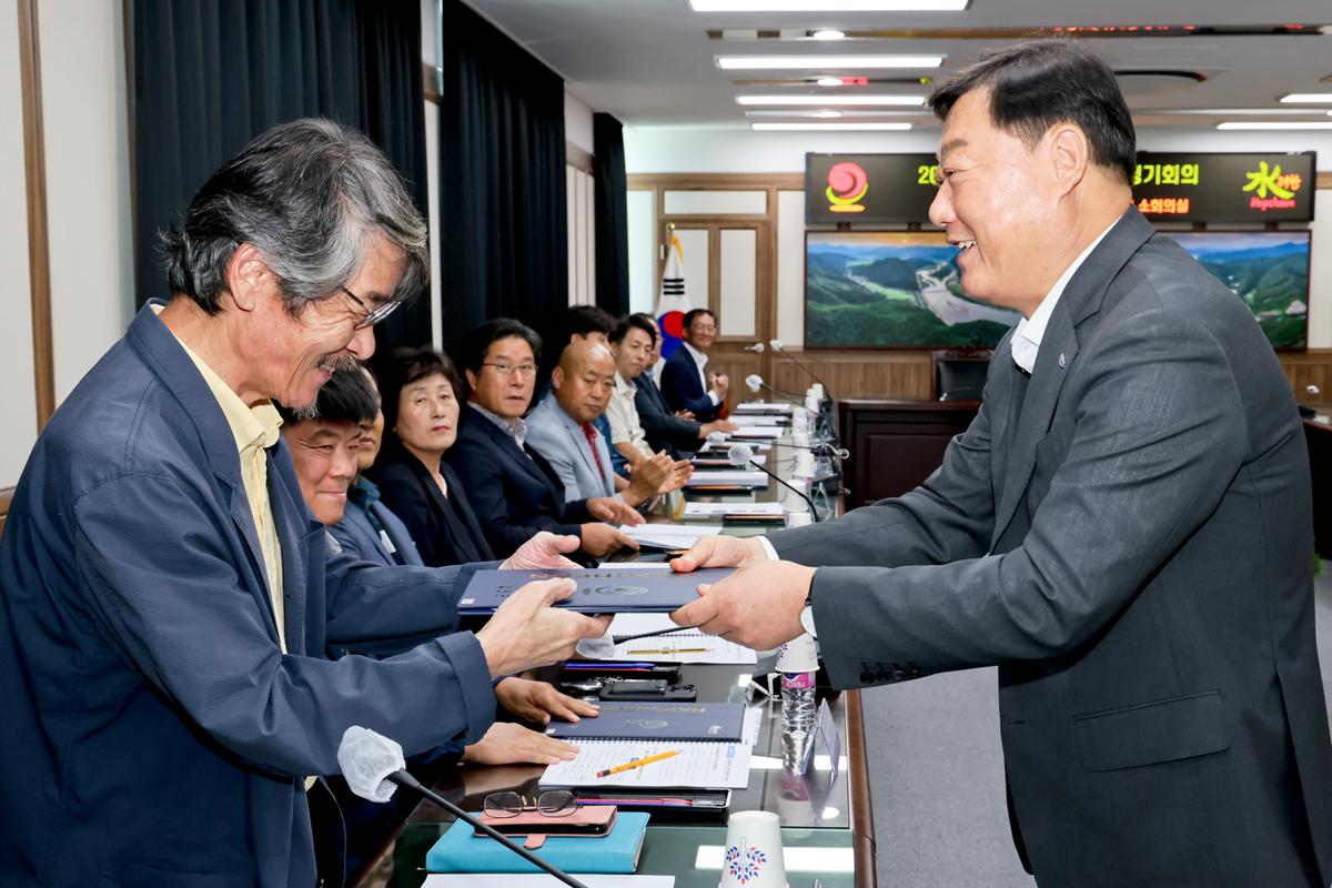 합천군 지역치안협의회 정기회의