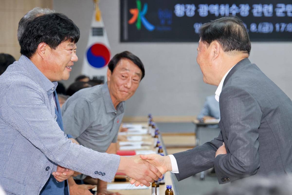 황강 광역취수장 관련 군민대책위원회 회의