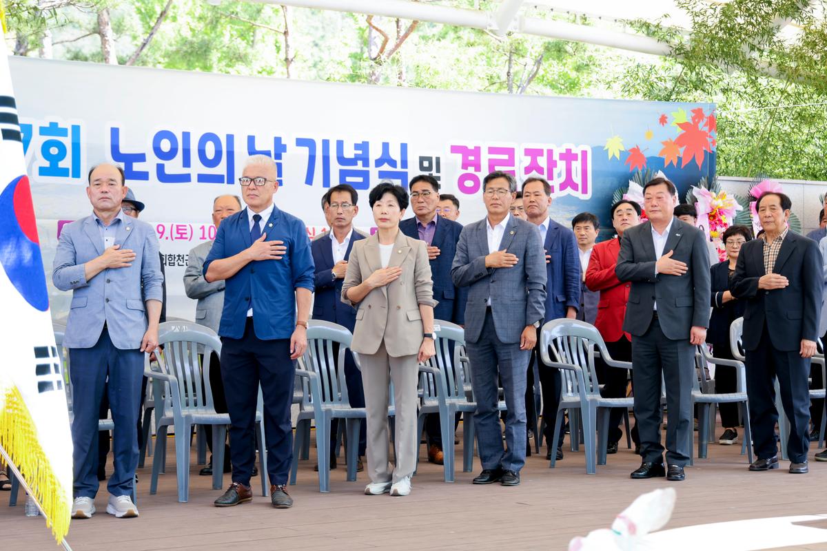 초계면 제27회 노인의날 행사