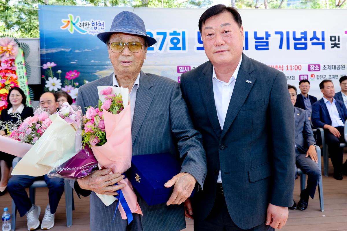 초계면 제27회 노인의날 행사