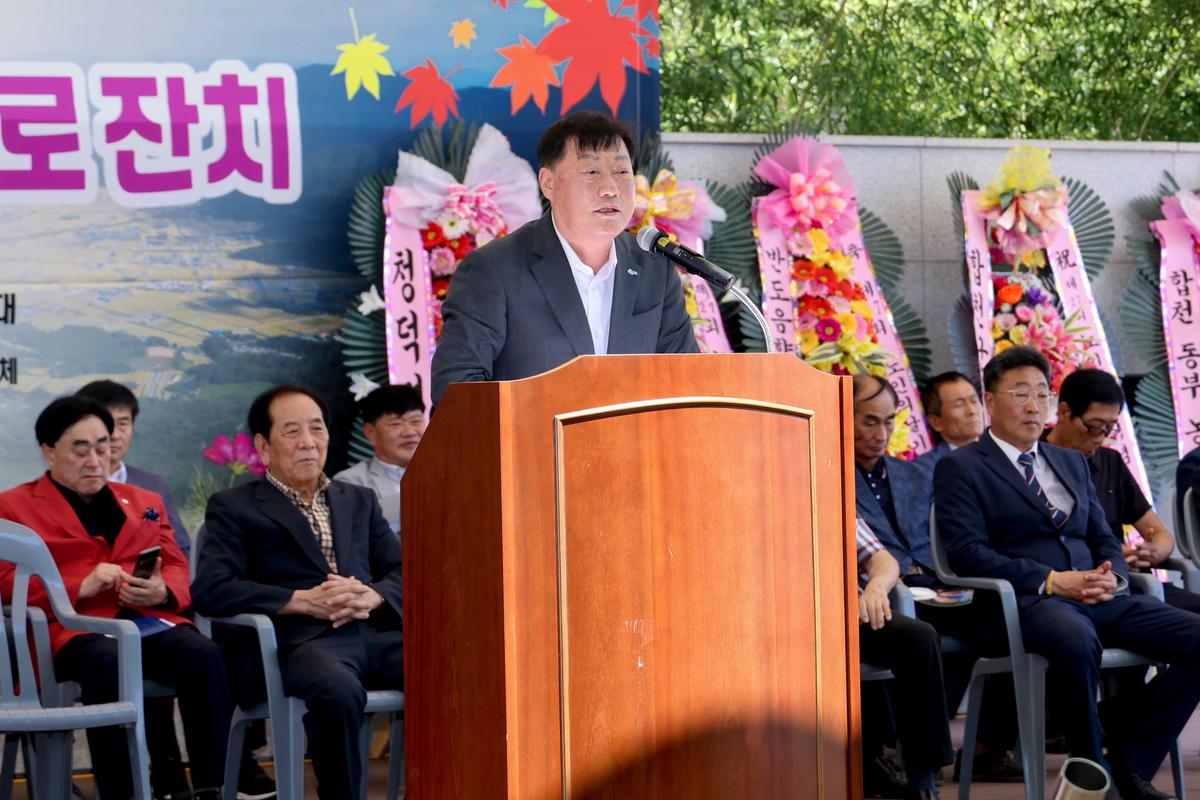 초계면 제27회 노인의날 행사