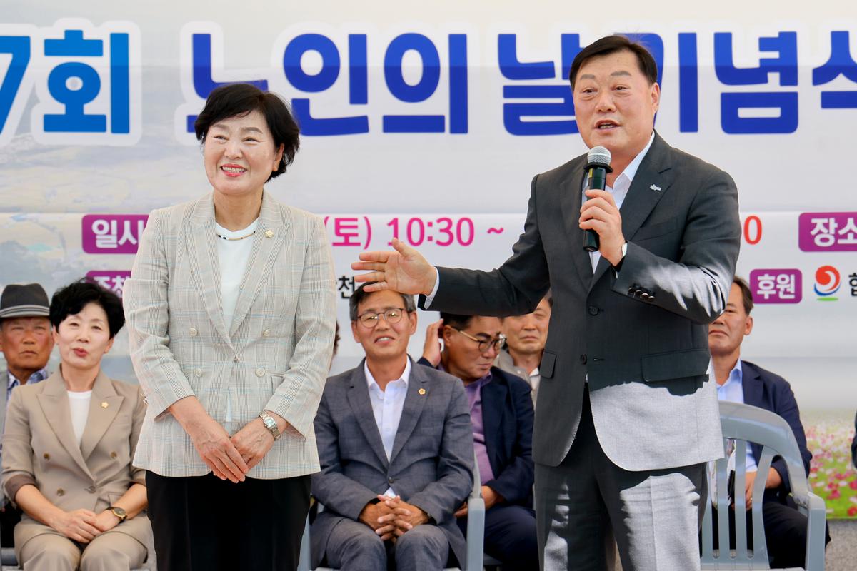 초계면 제27회 노인의날 행사