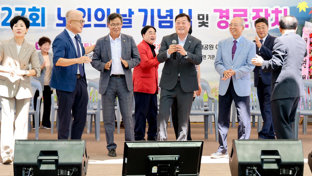 초계면 제27회 노인의날 행사