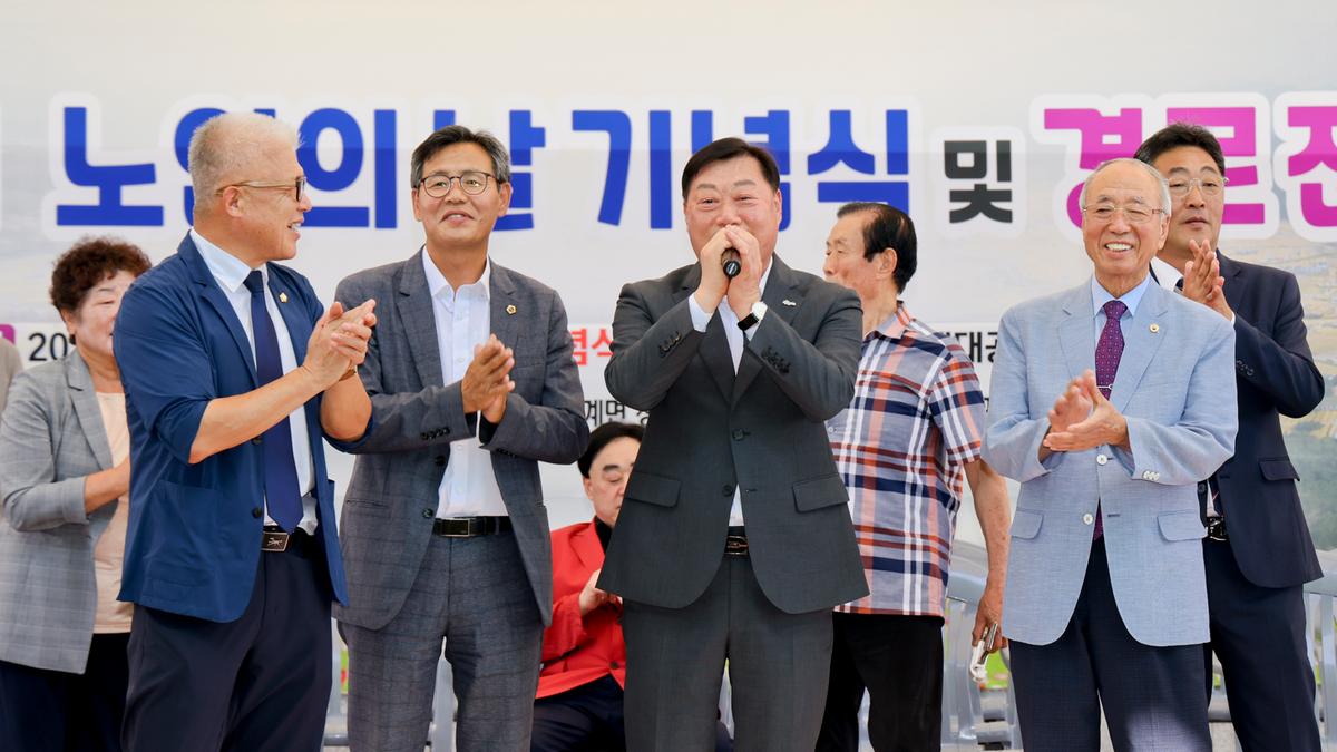 초계면 제27회 노인의날 행사