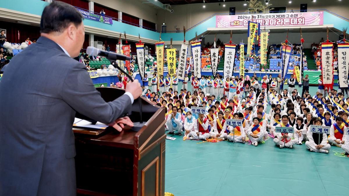 제9회 합천군수배 읍·면 풍물경연대회