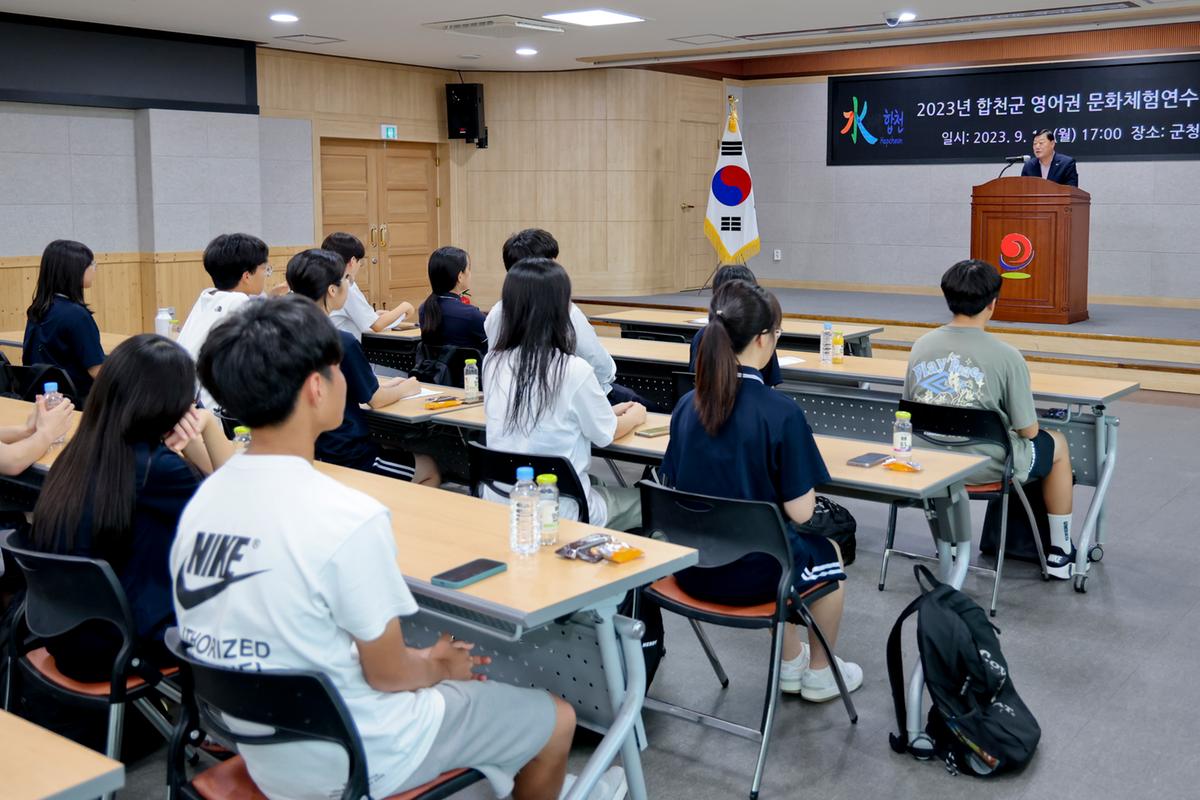 영어문화권 체험연수 결과보고회