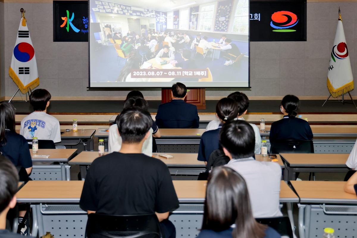 영어문화권 체험연수 결과보고회