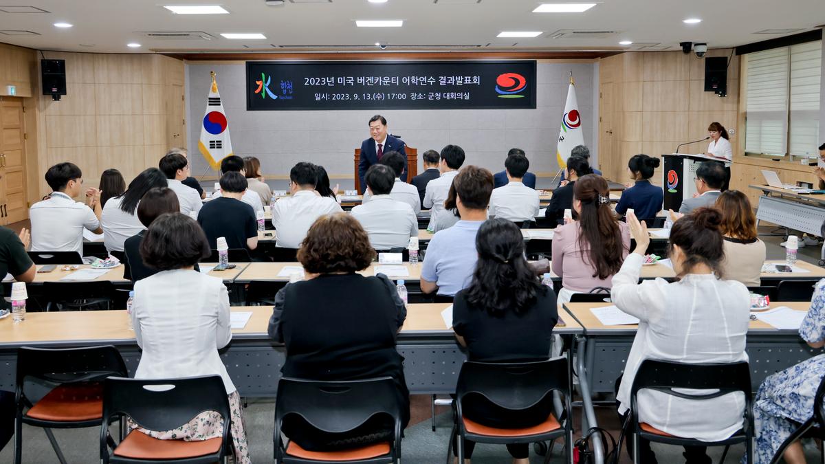버겐카운티 고등학생 어학연수 결과발표회