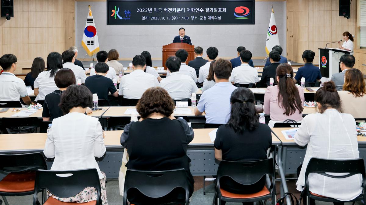 버겐카운티 고등학생 어학연수 결과발표회