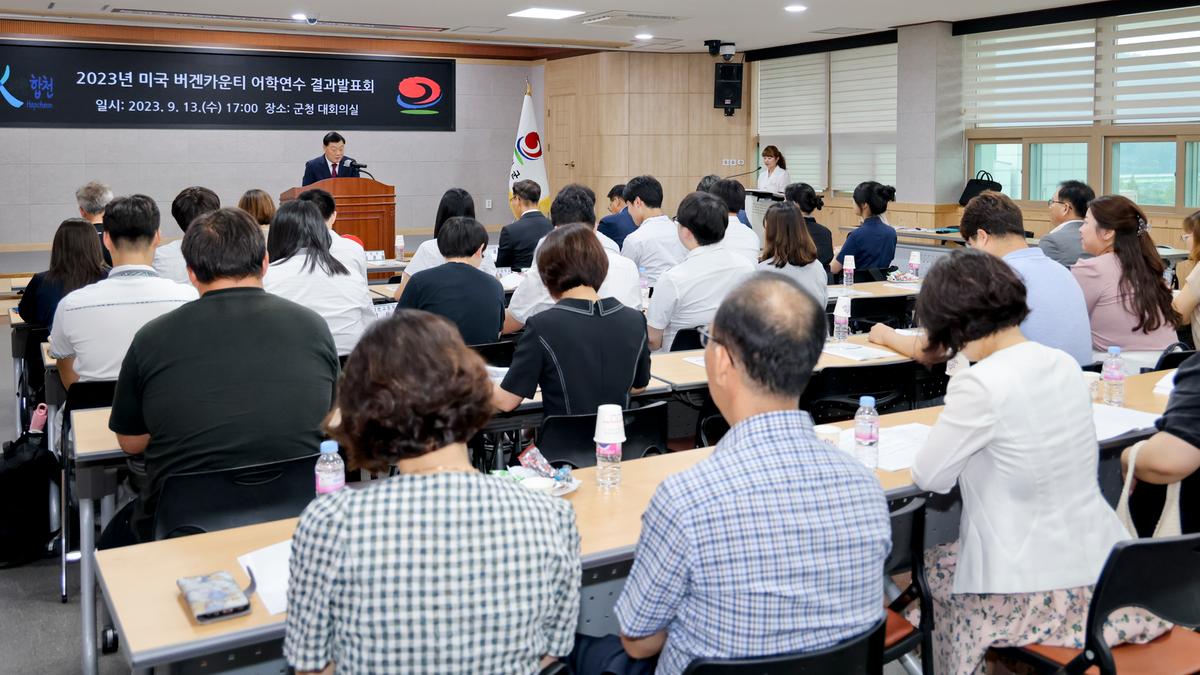 버겐카운티 고등학생 어학연수 결과발표회