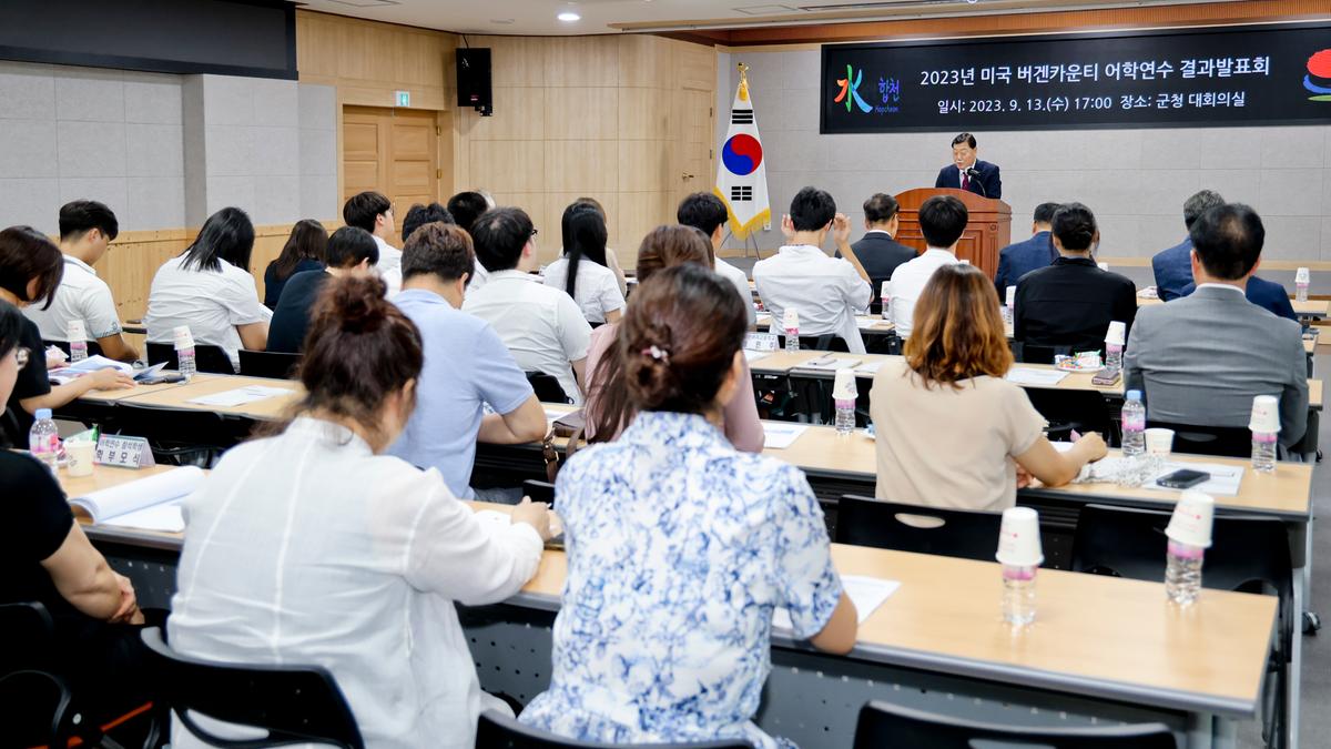 버겐카운티 고등학생 어학연수 결과발표회