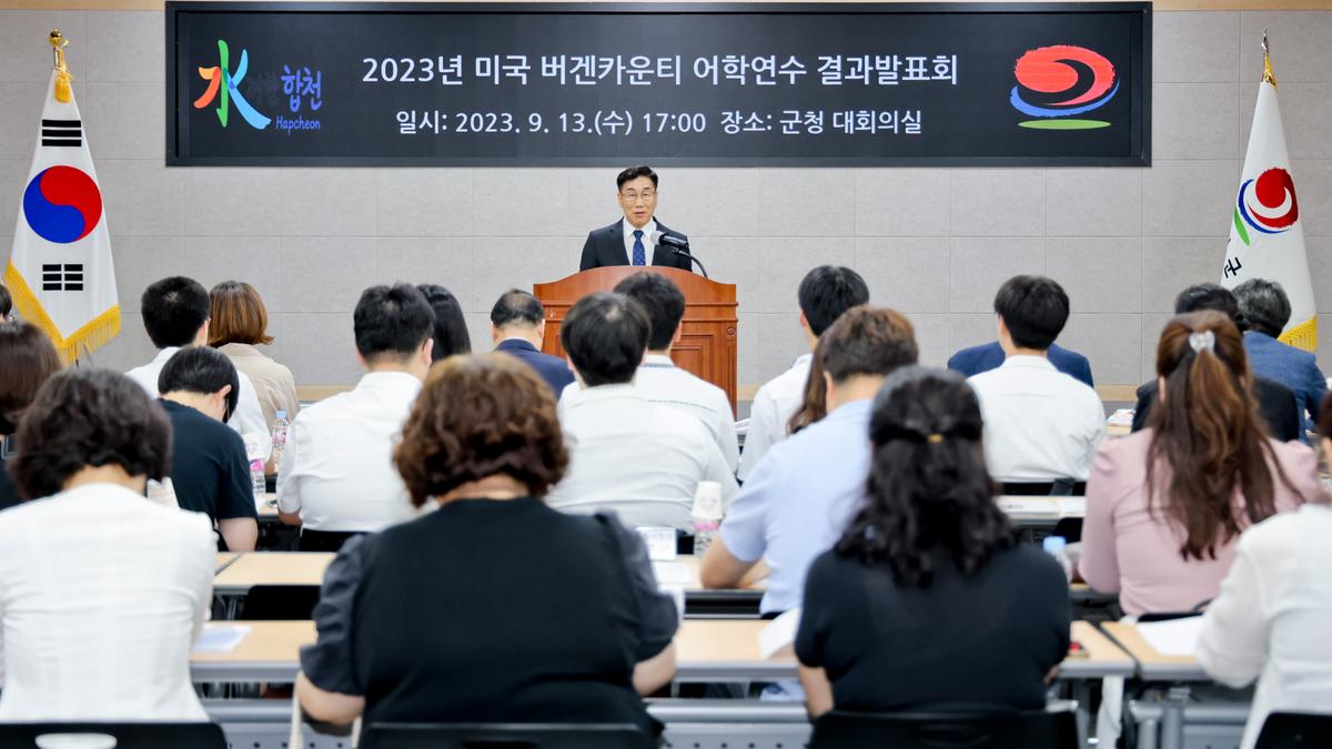 버겐카운티 고등학생 어학연수 결과발표회