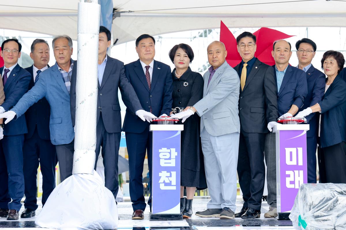 제11회 합천군 주민서비스 박람회