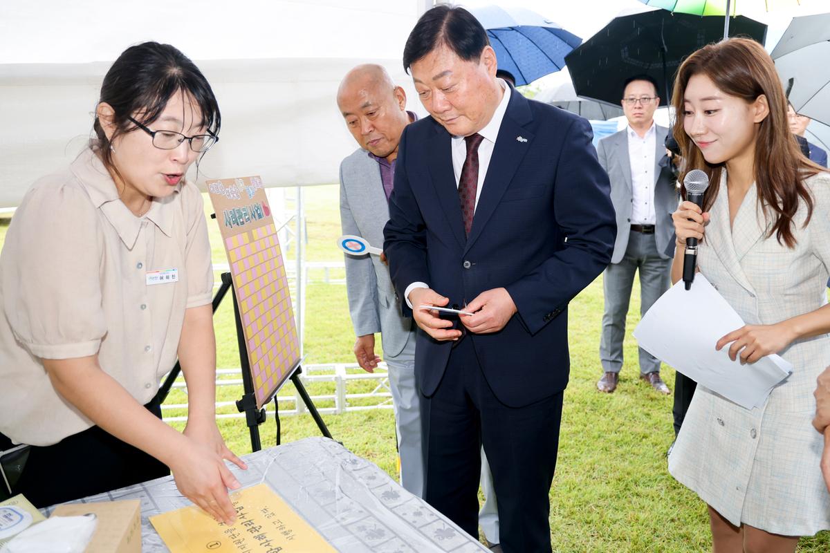 제11회 합천군 주민서비스 박람회