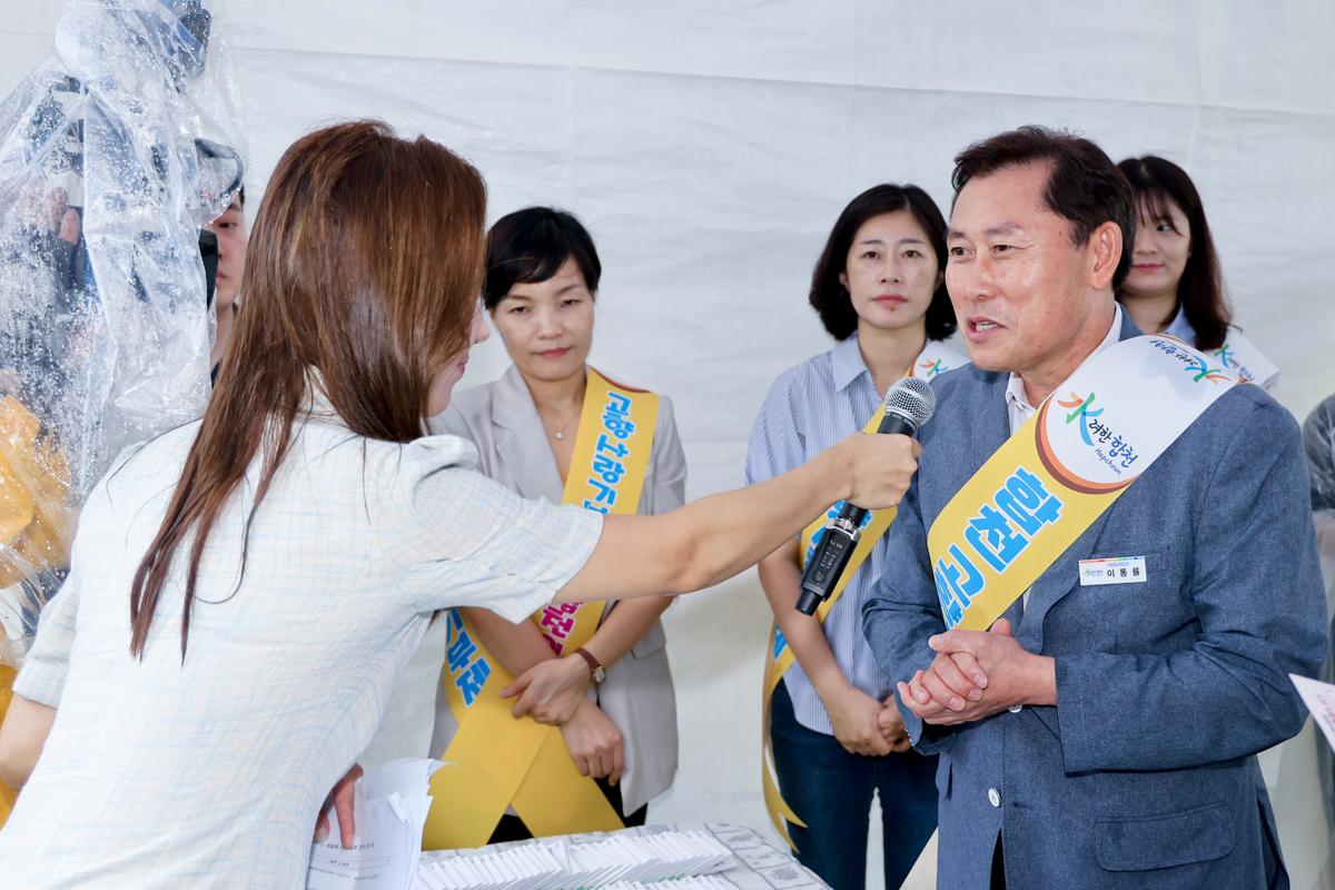 제11회 합천군 주민서비스 박람회