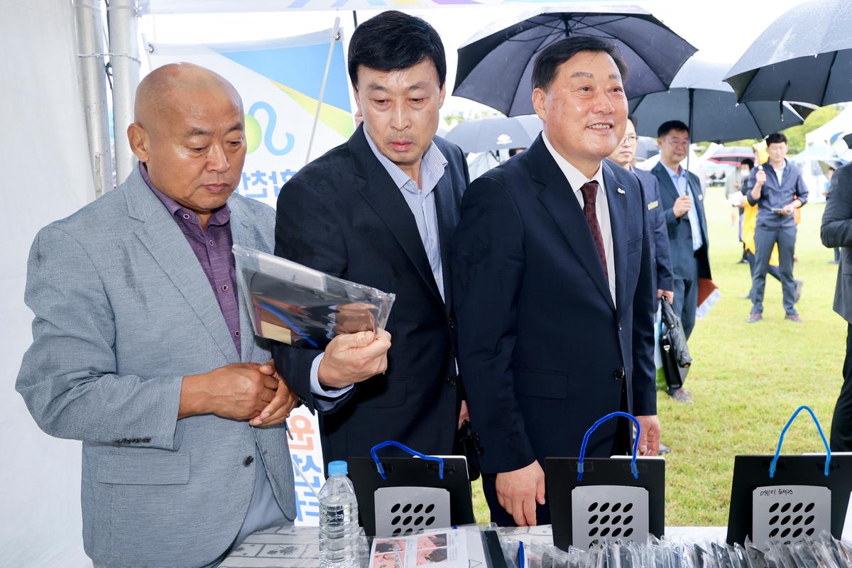 제11회 합천군 주민서비스 박람회