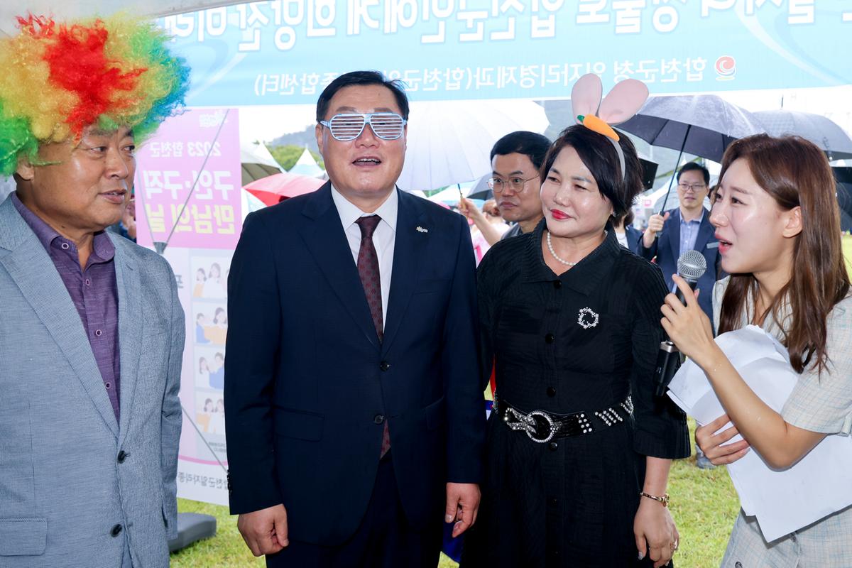 제11회 합천군 주민서비스 박람회
