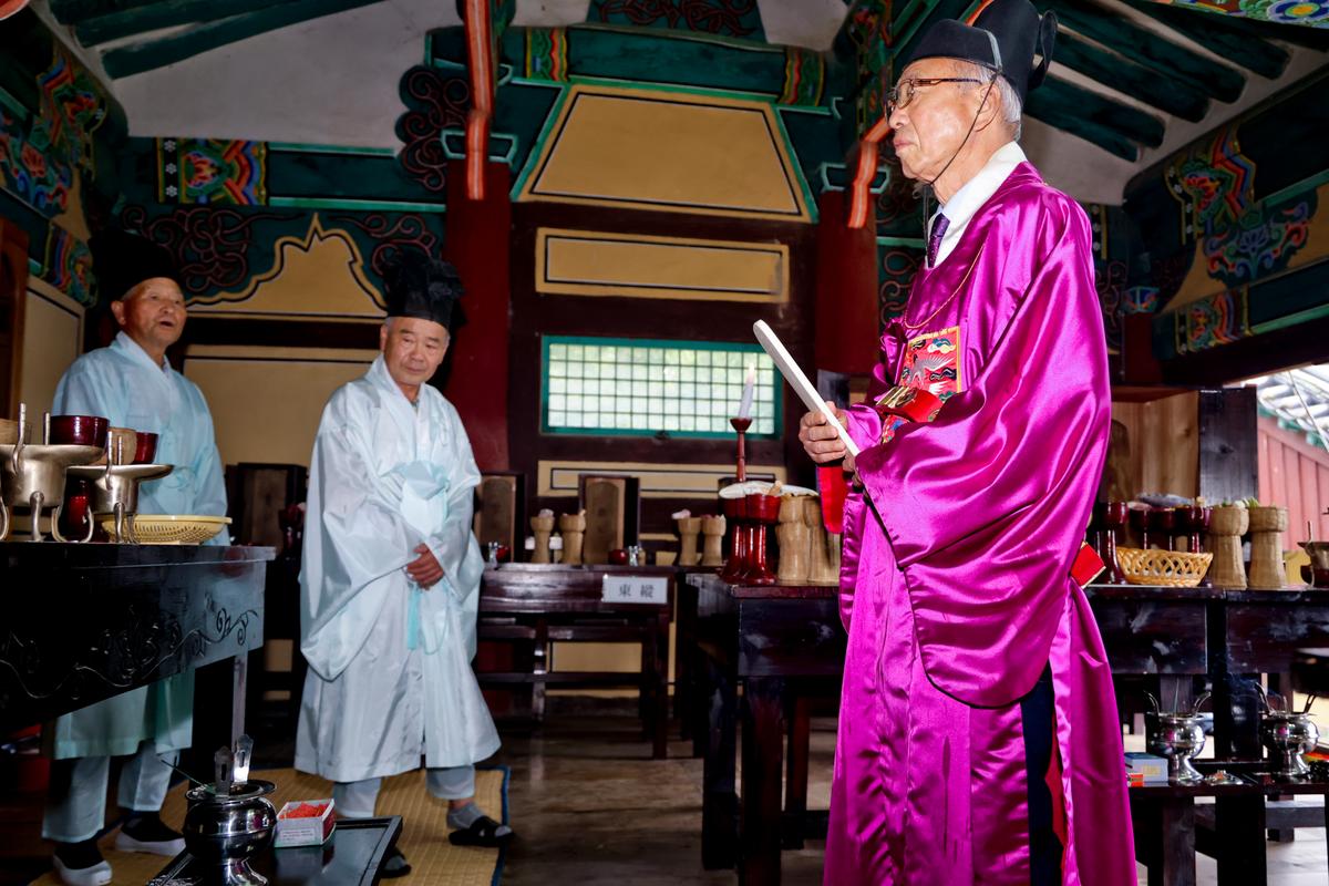 추기 석전대제(추향제) 봉행