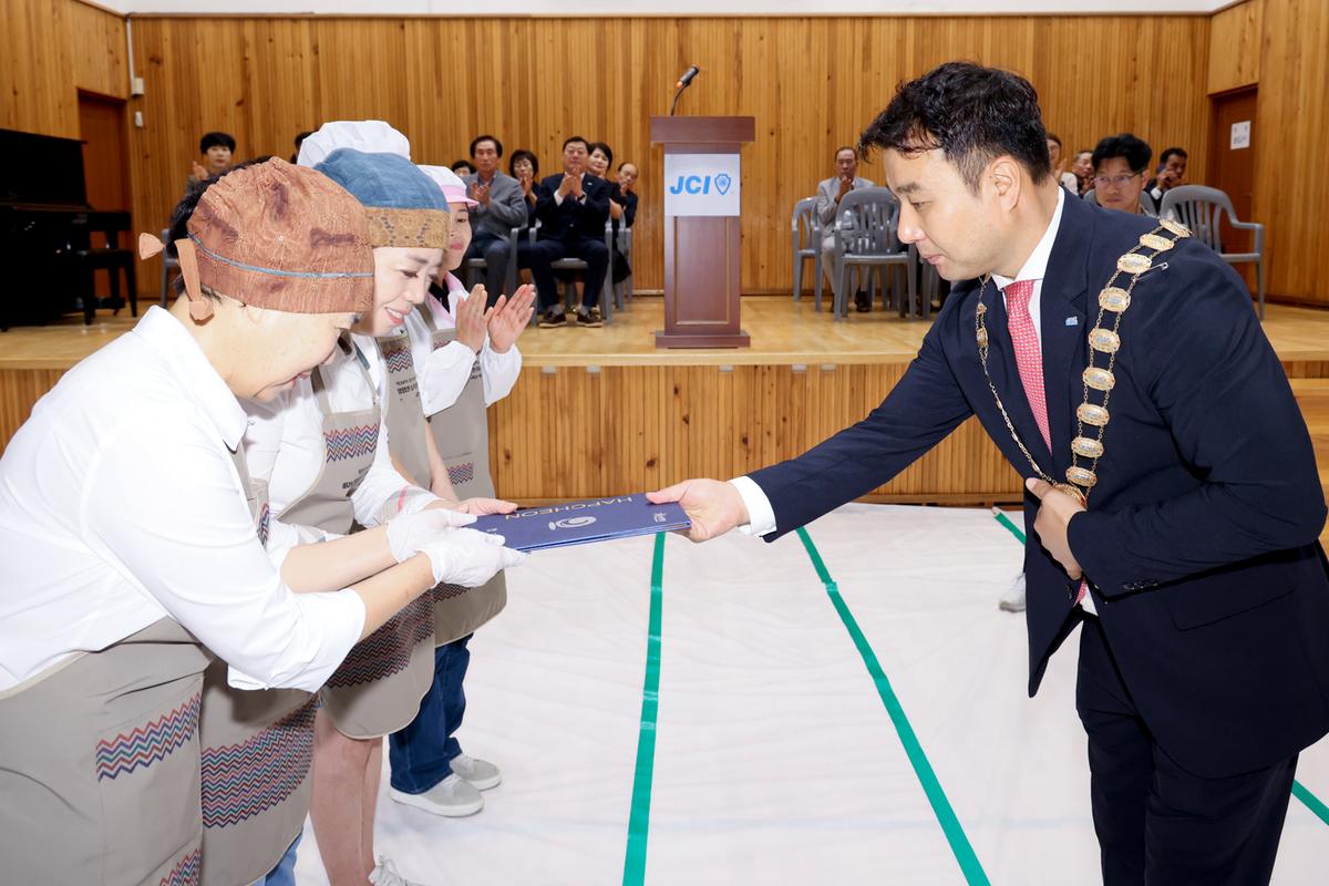 제12회 청정 합천 농·특산물 요리경연 대회