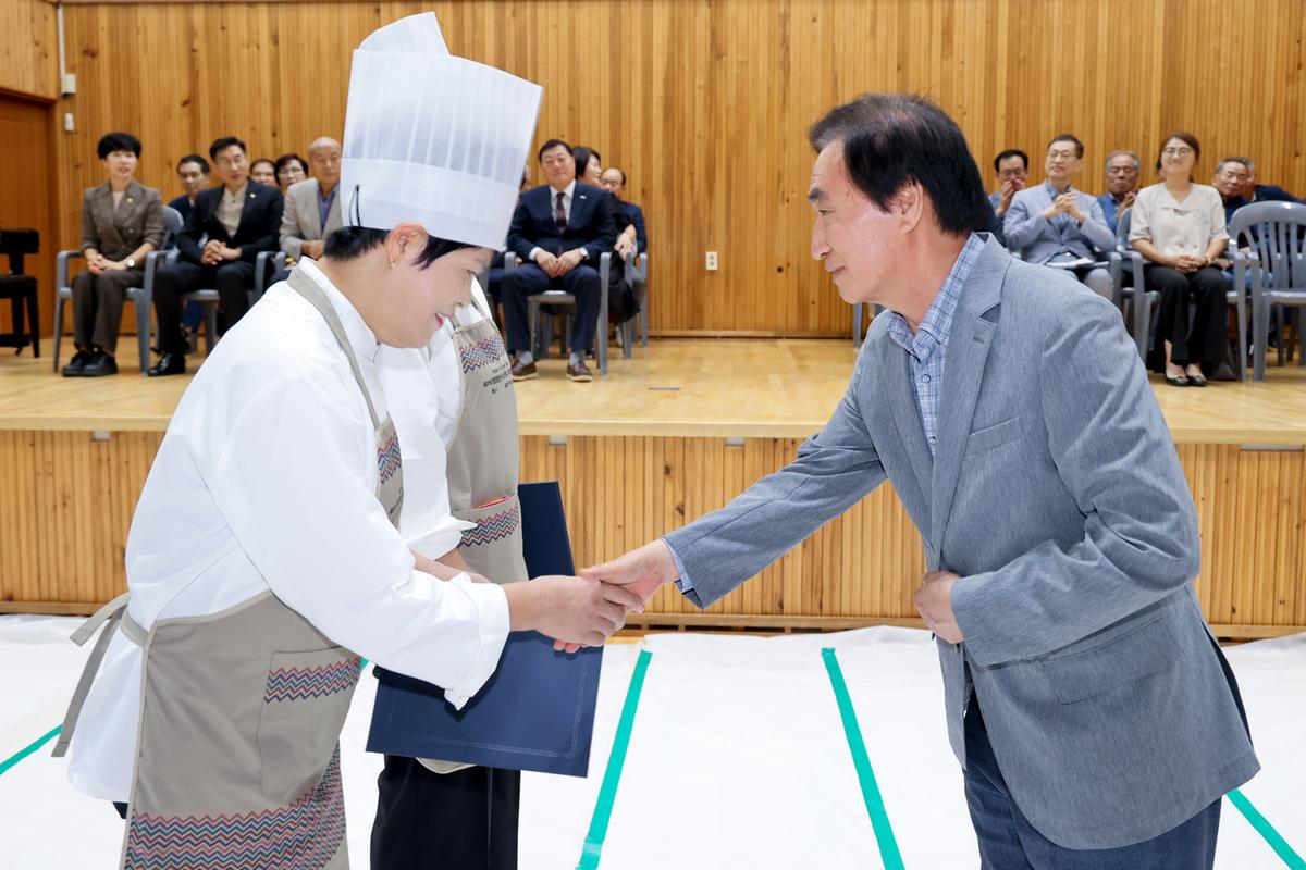 제12회 청정 합천 농·특산물 요리경연 대회
