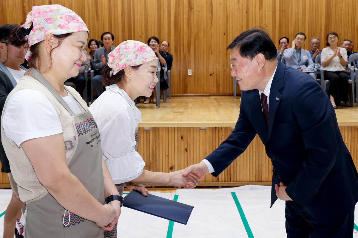 제12회 청정 합천 농·특산물 요리경연 대회