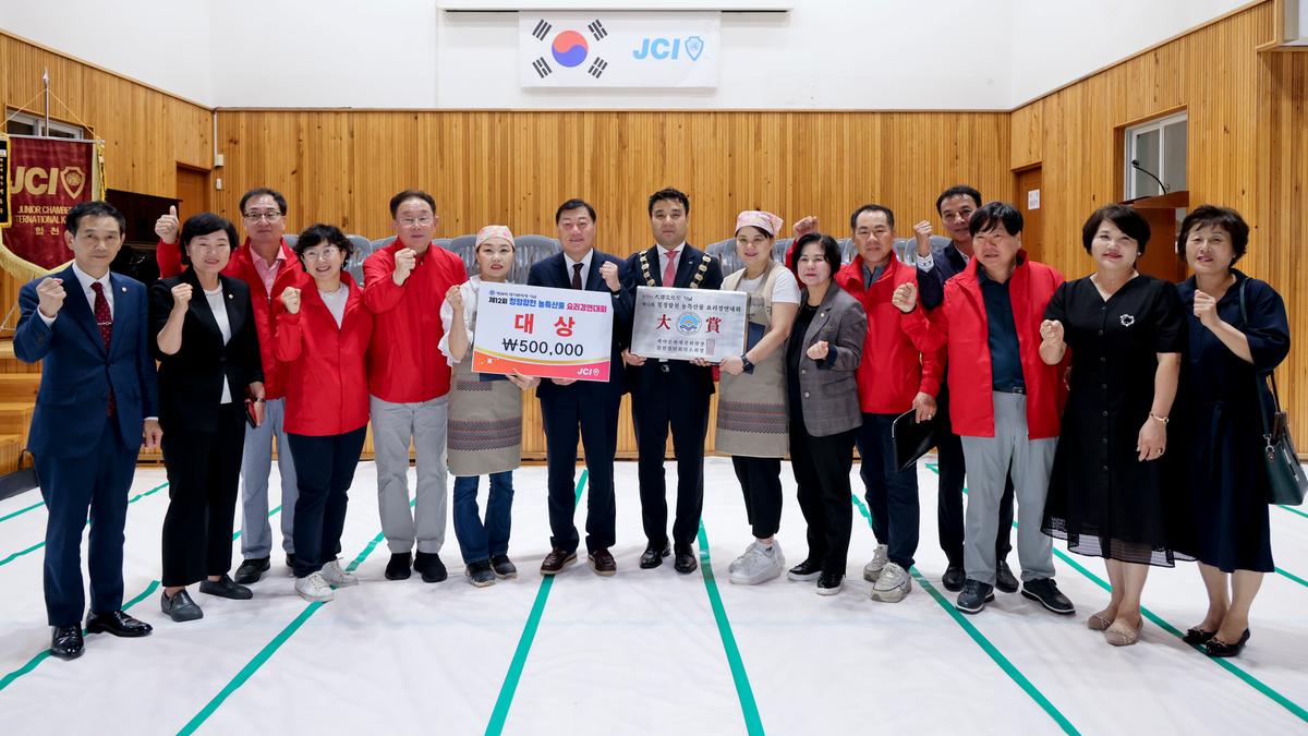 제12회 청정 합천 농·특산물 요리경연 대회