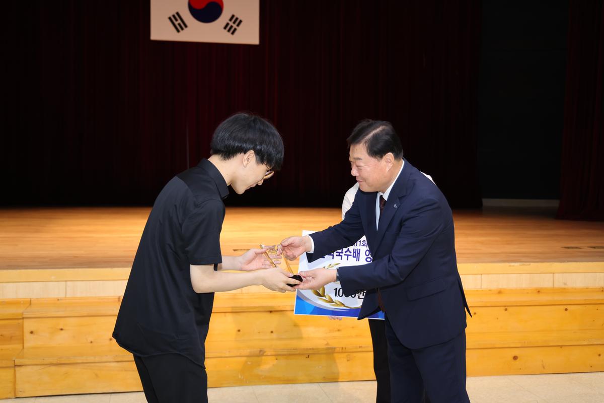 제11회 하찬석 국수배 영재바둑대회 시상식