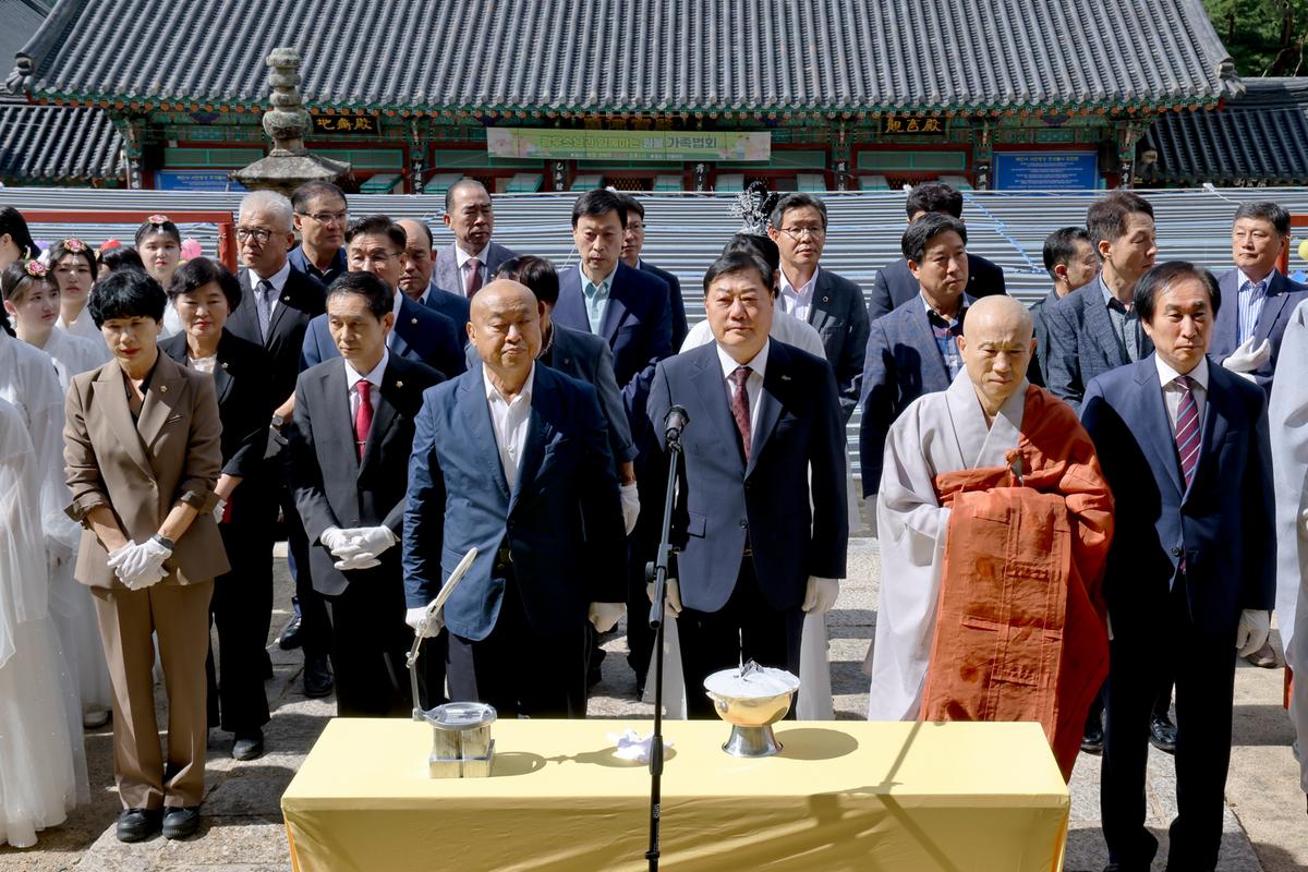 제39회 대야문화제 성화채화