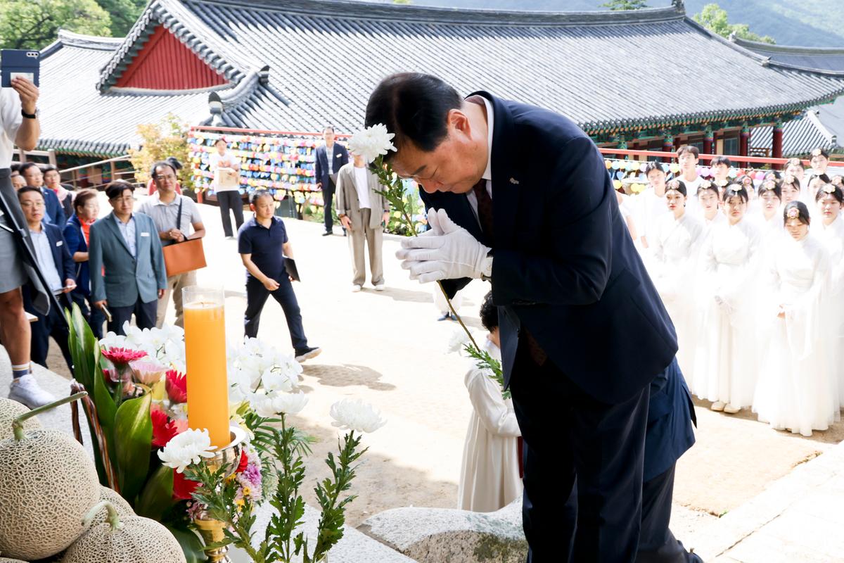 제39회 대야문화제 성화채화