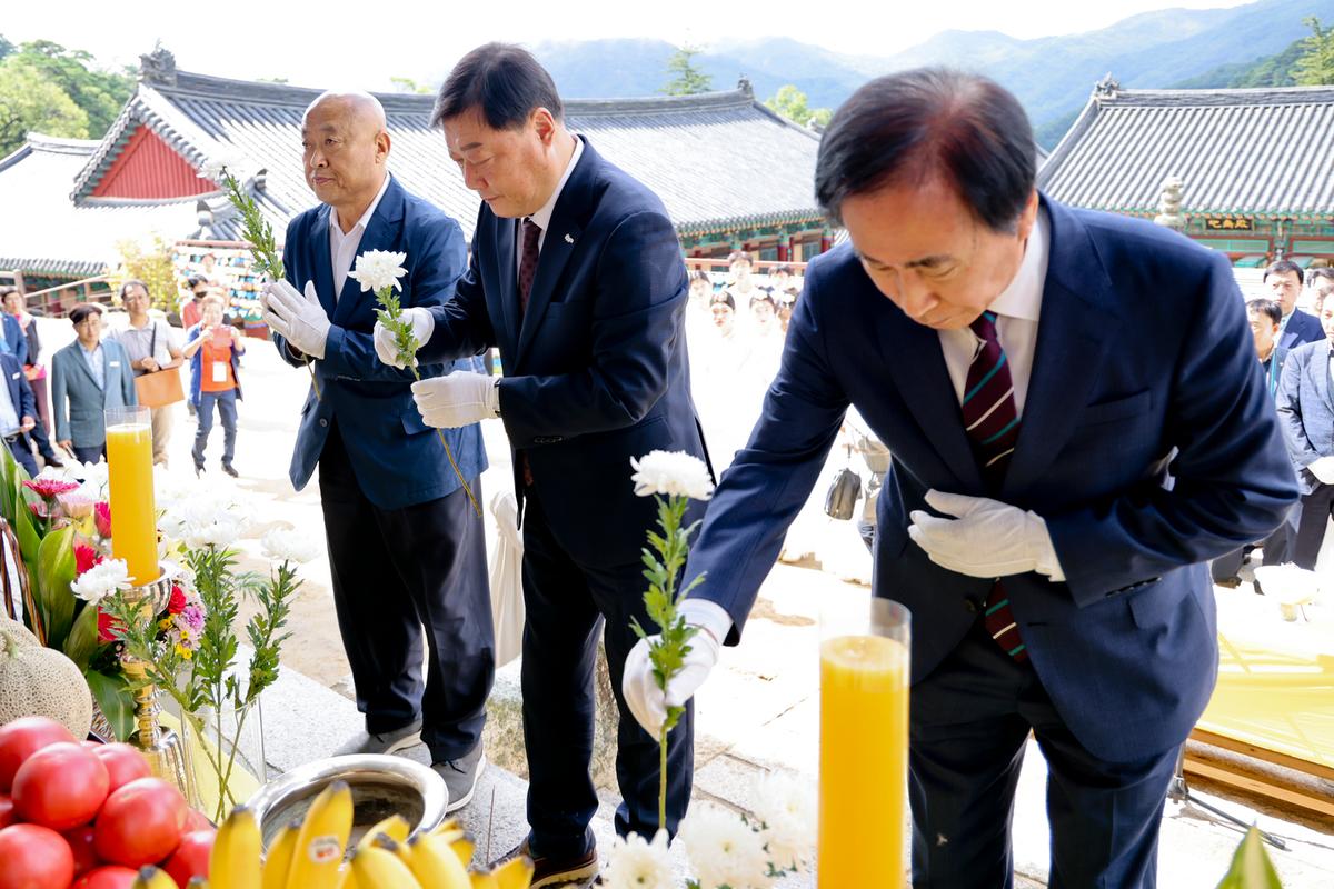 제39회 대야문화제 성화채화