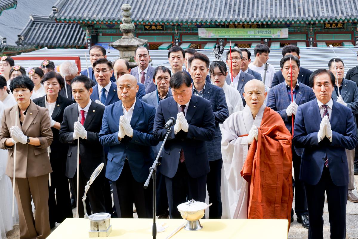 제39회 대야문화제 성화채화