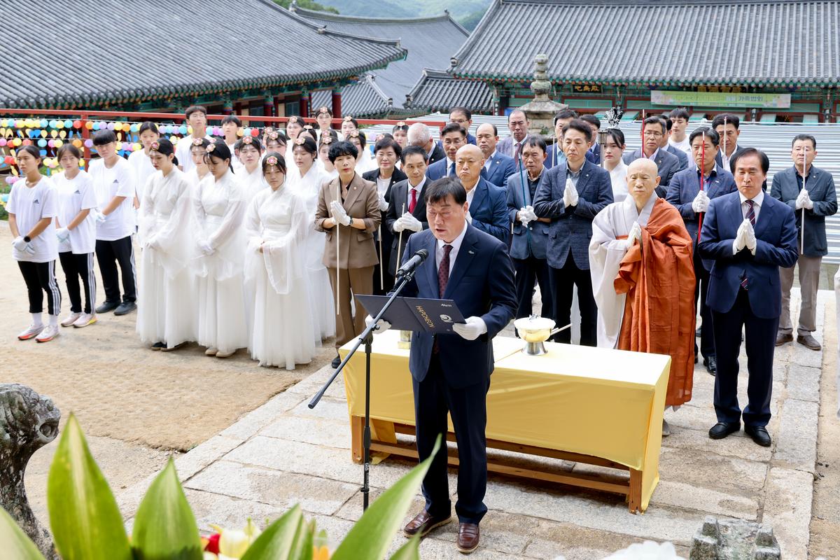 제39회 대야문화제 성화채화