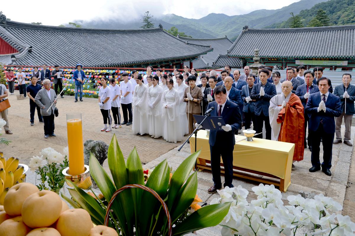 제39회 대야문화제 성화채화