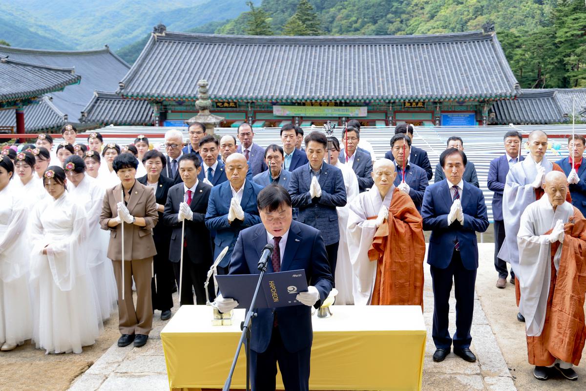 제39회 대야문화제 성화채화