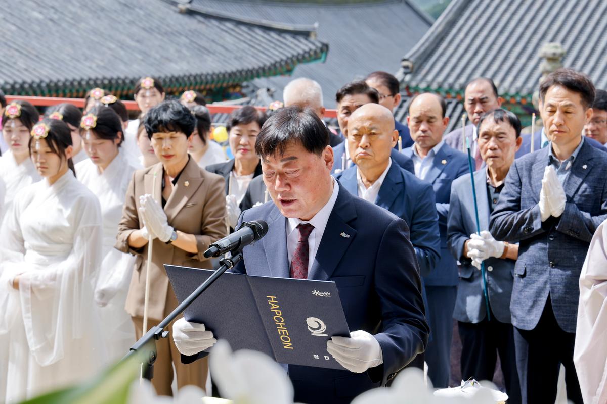 제39회 대야문화제 성화채화