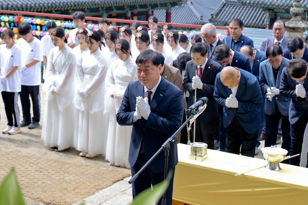 제39회 대야문화제 성화채화