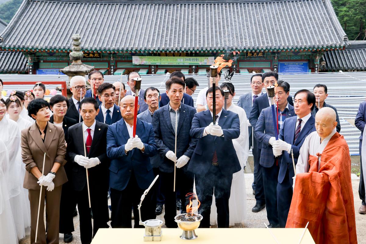 제39회 대야문화제 성화채화