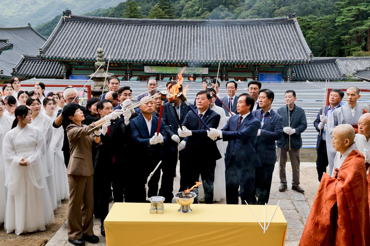 제39회 대야문화제 성화채화