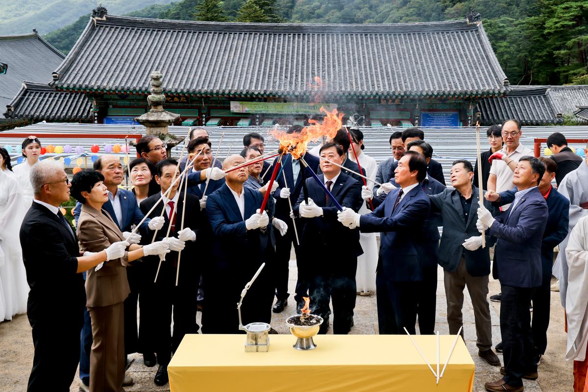 제39회 대야문화제 성화채화