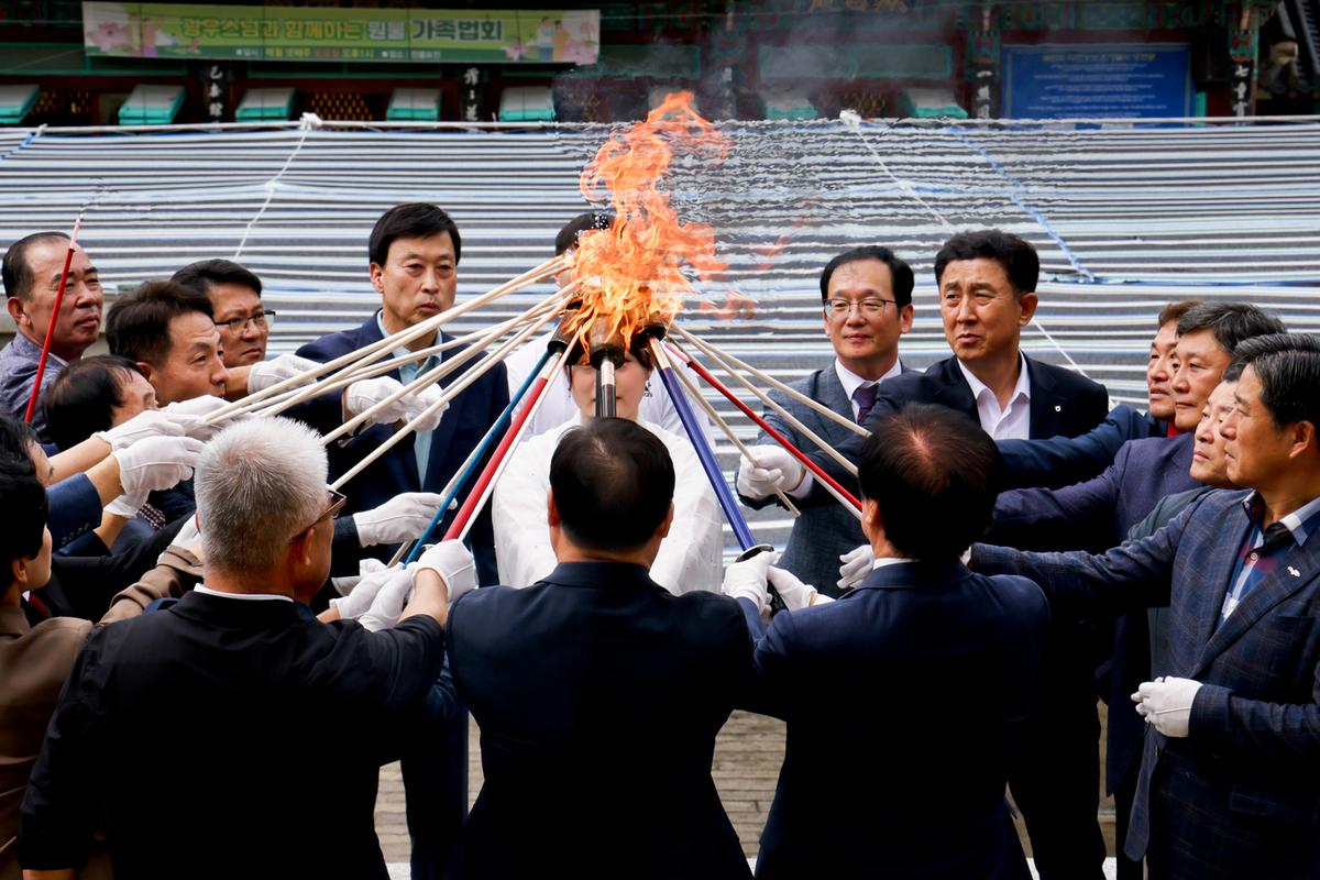 제39회 대야문화제 성화채화
