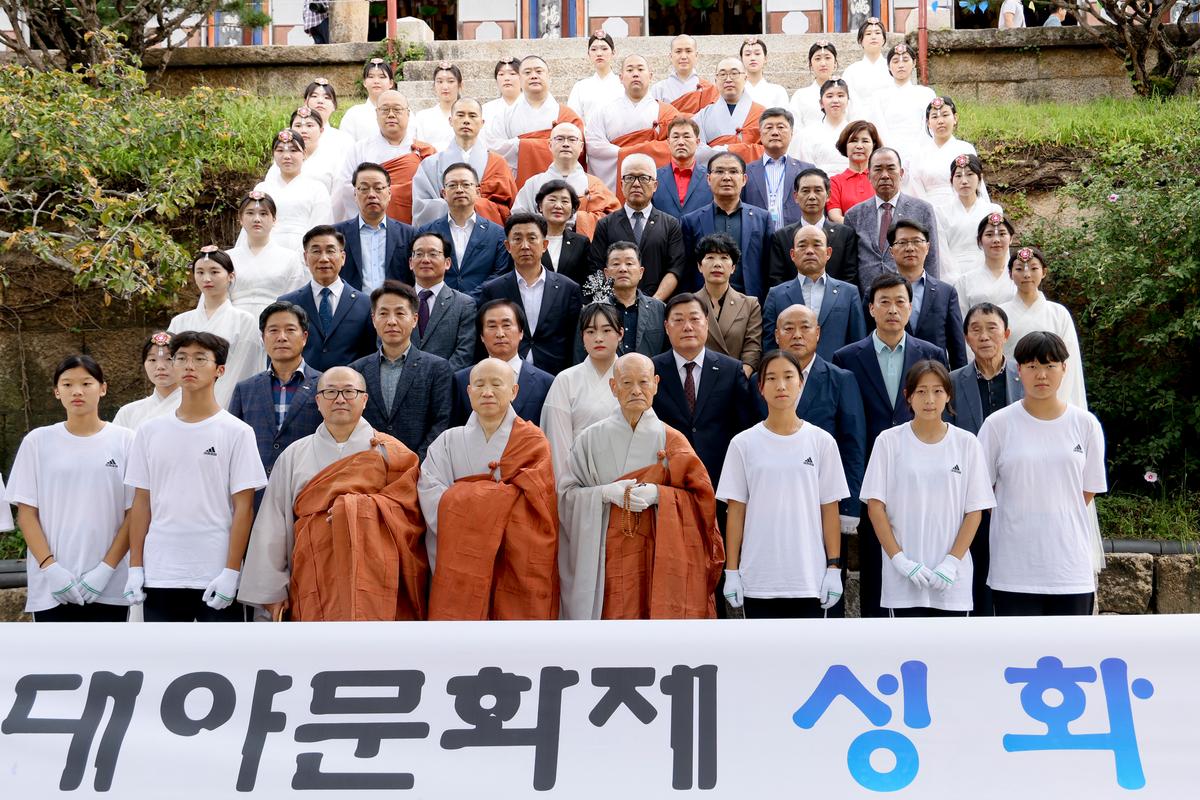 제39회 대야문화제 성화채화