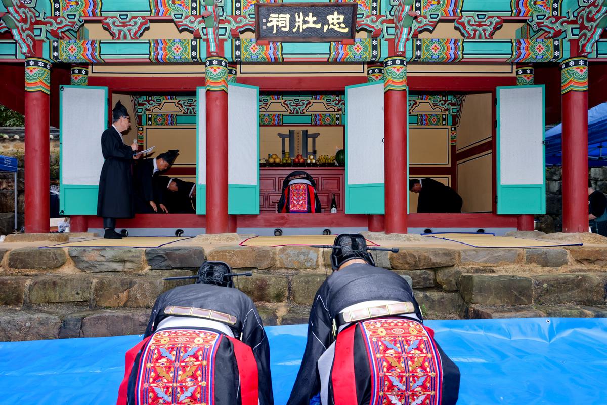 제39회 대야문화제 추모제