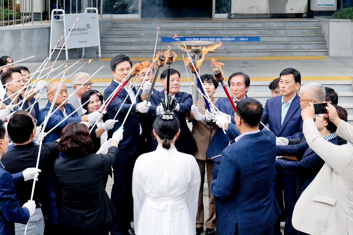 제39회 대야문화제 성화안치