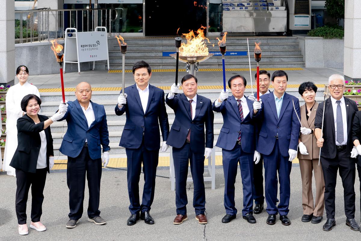 제39회 대야문화제 성화안치