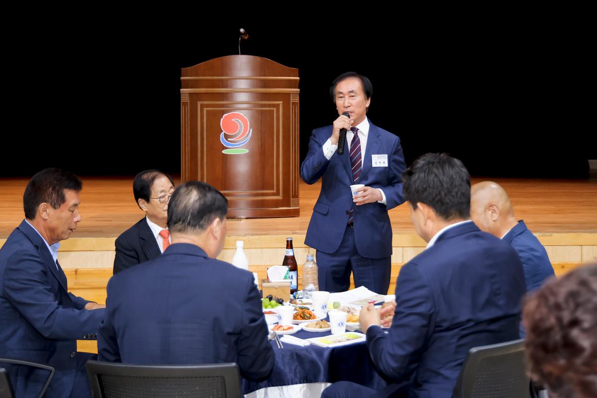 재외향우 고향방문 향우만찬회