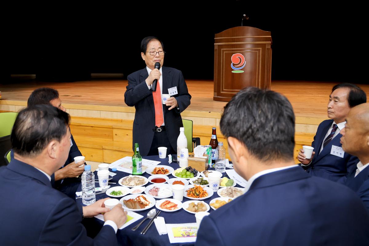 재외향우 고향방문 향우만찬회